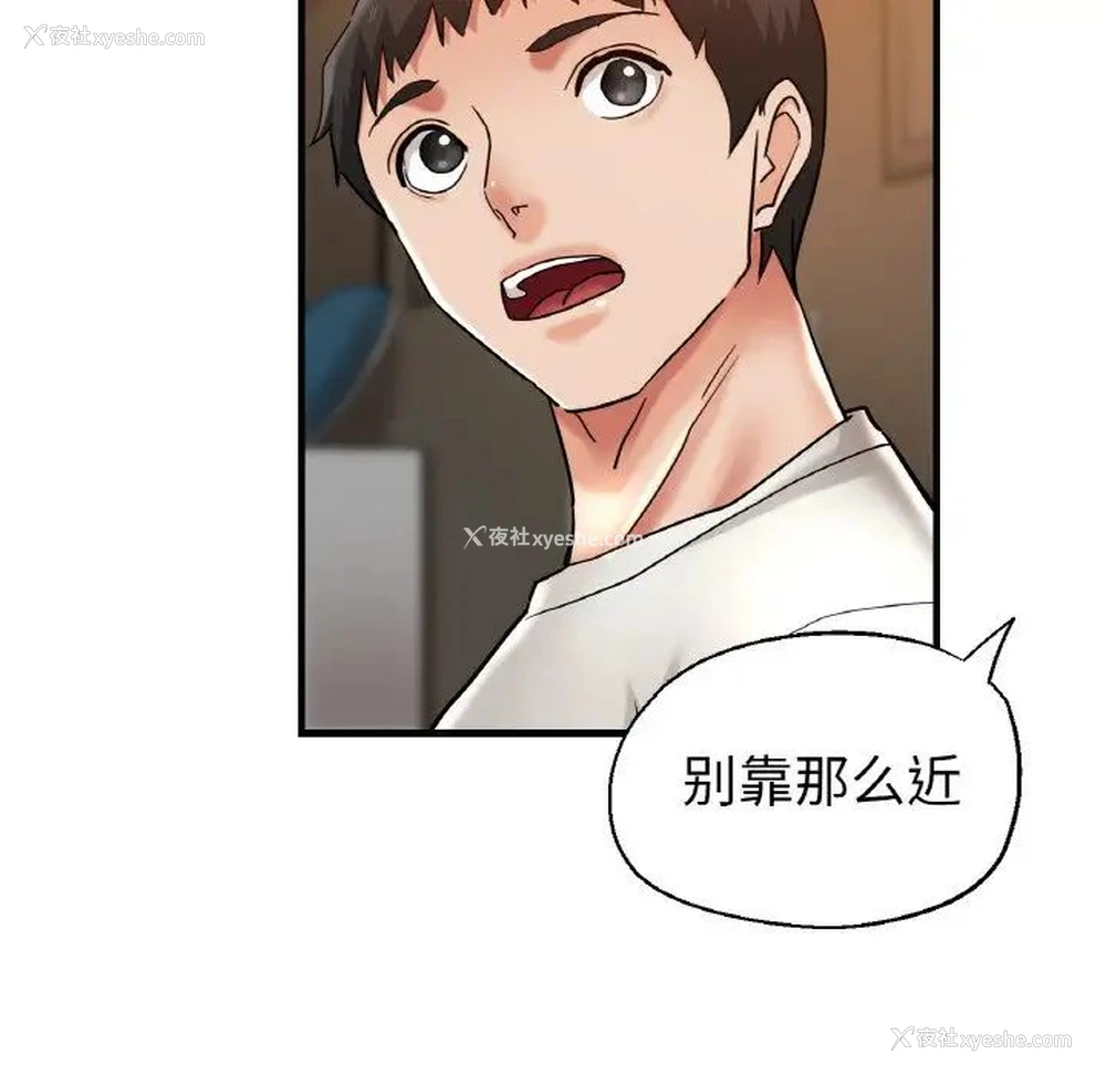 20P - 瑜珈初体验