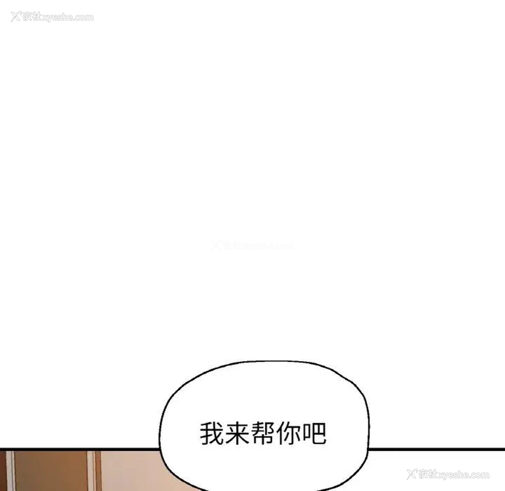 23P - 瑜珈初体验