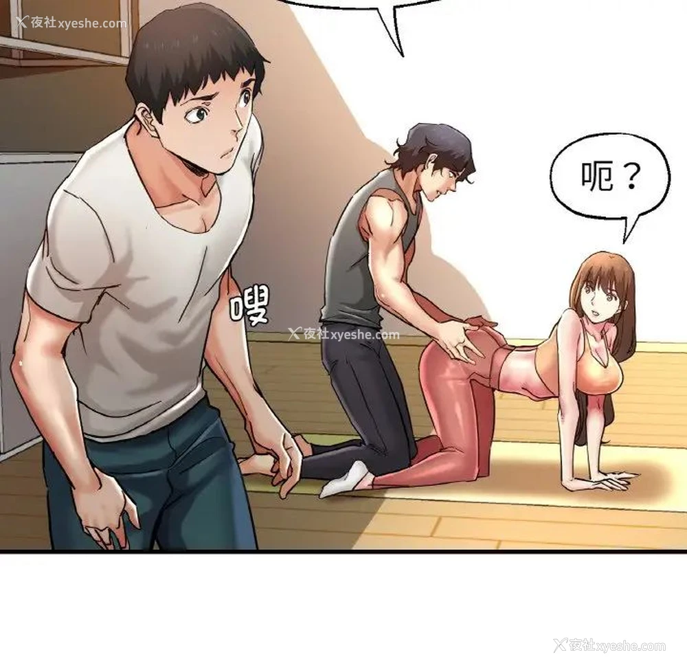 24P - 瑜珈初体验