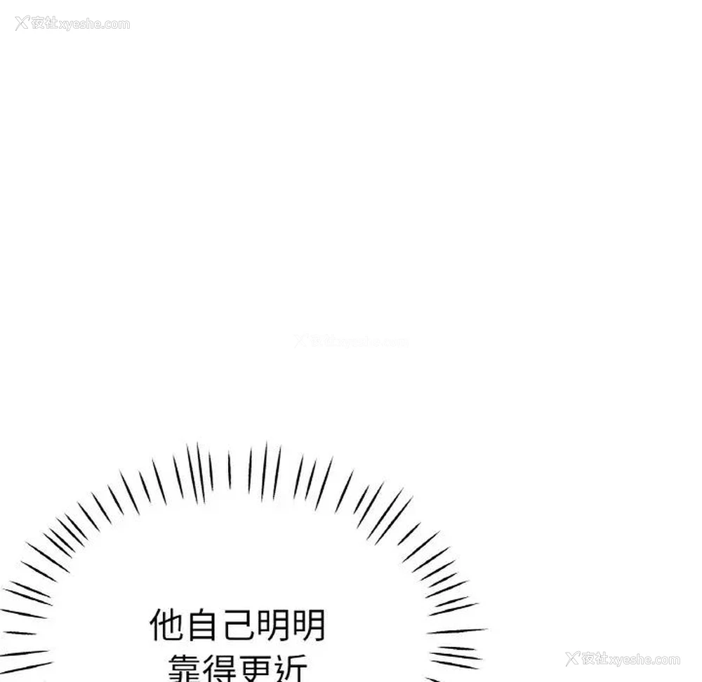 25P - 瑜珈初体验