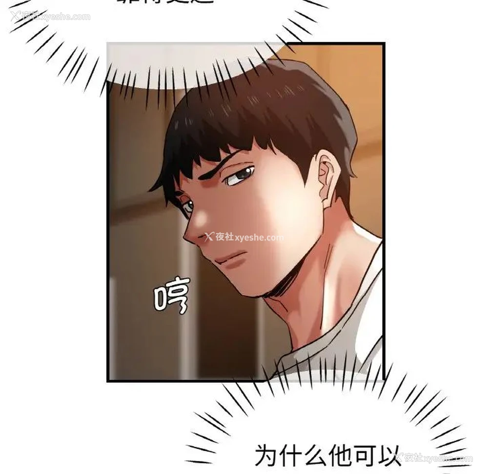 26P - 瑜珈初体验