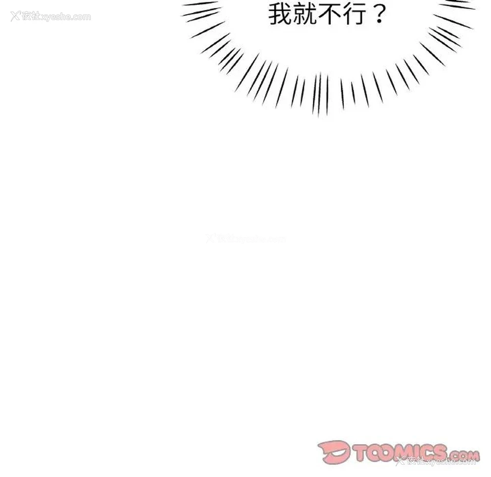 27P - 瑜珈初体验