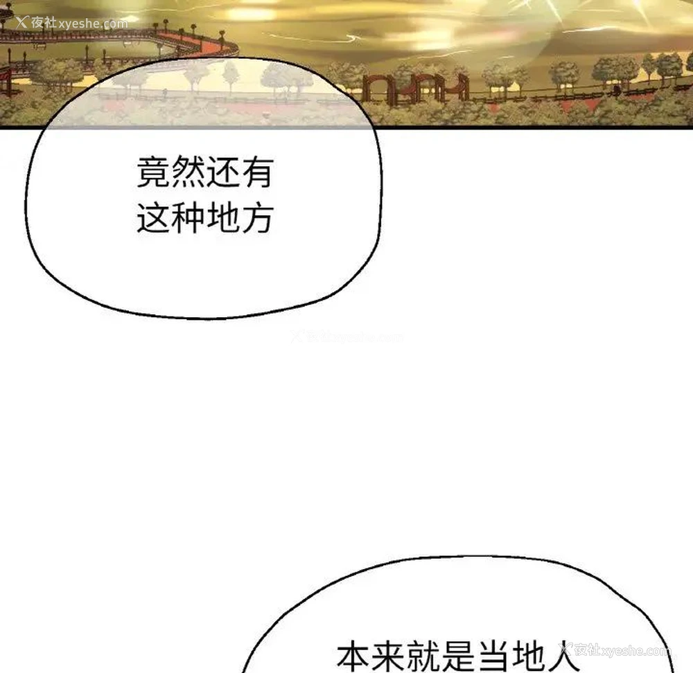 29P - 瑜珈初体验