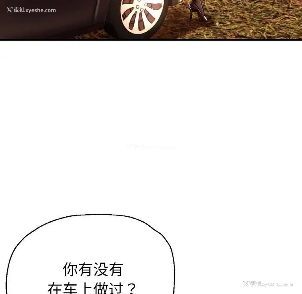 31P - 瑜珈初体验