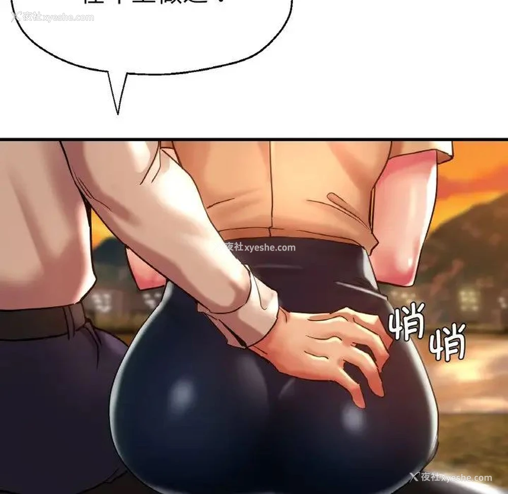 32P - 瑜珈初体验