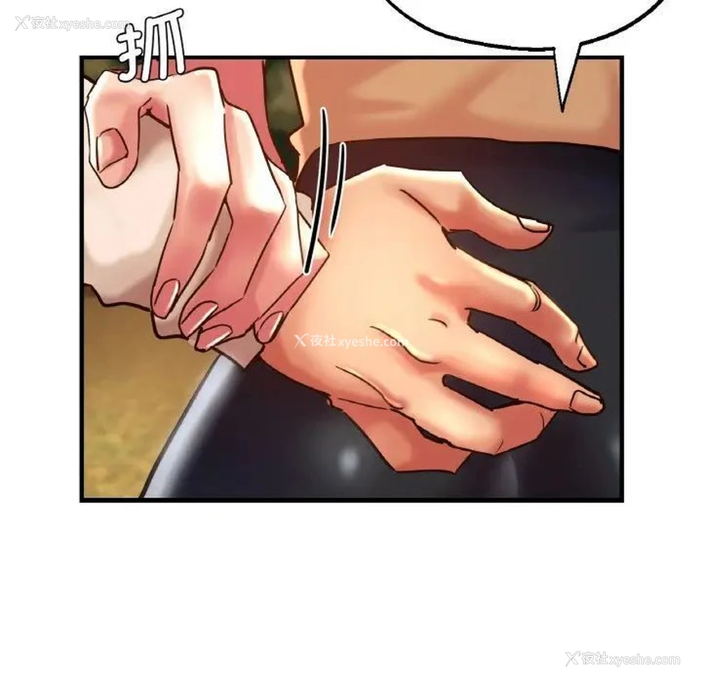 34P - 瑜珈初体验