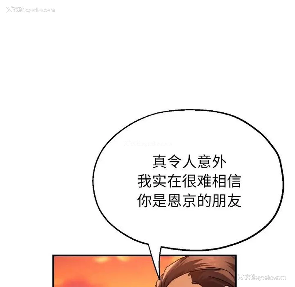 35P - 瑜珈初体验
