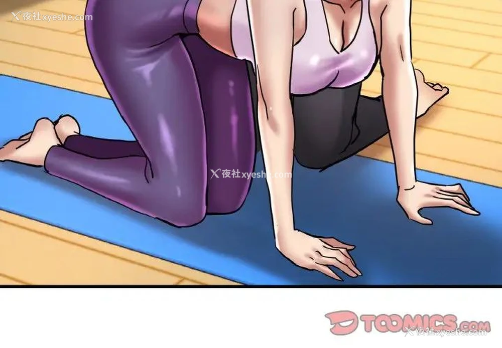 3P - 瑜珈初体验