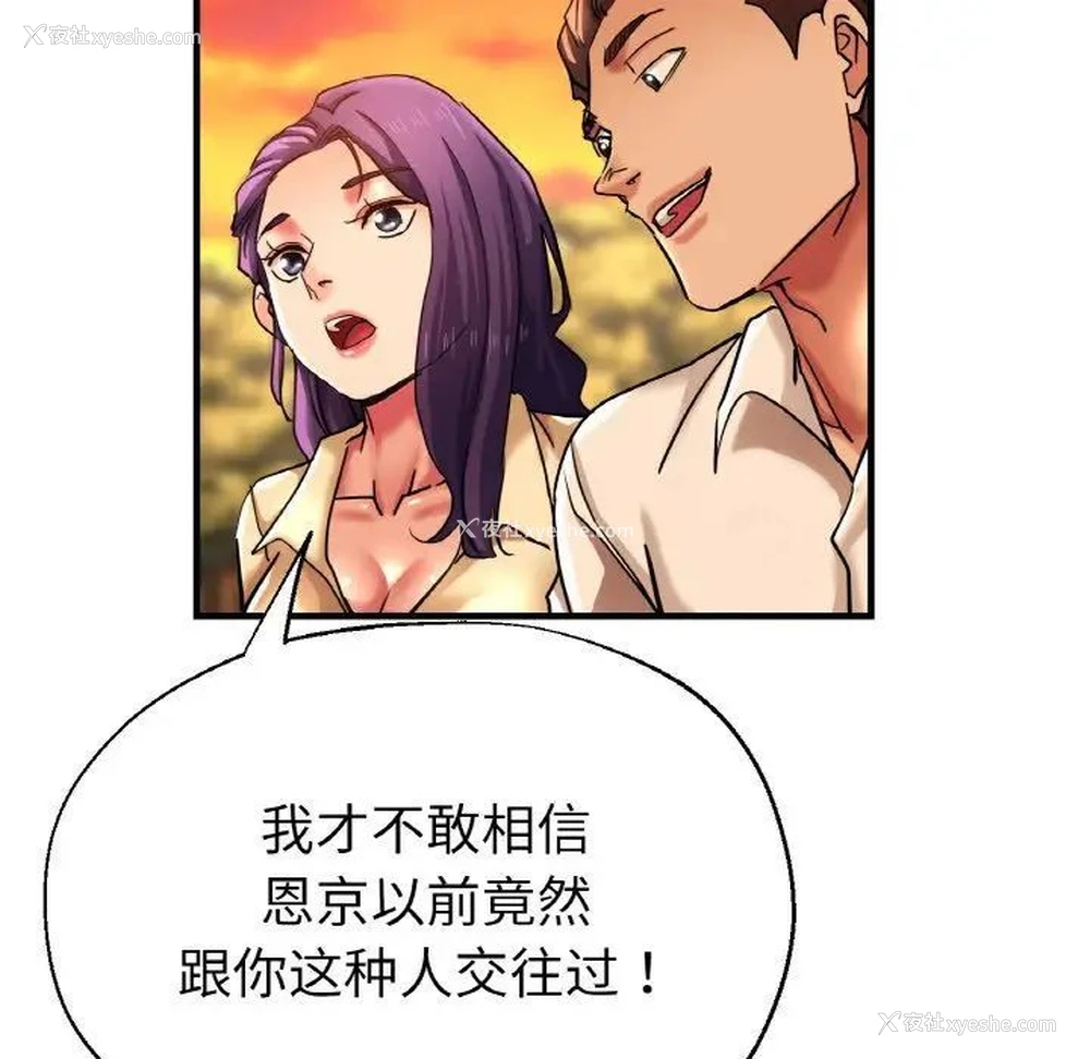 36P - 瑜珈初体验