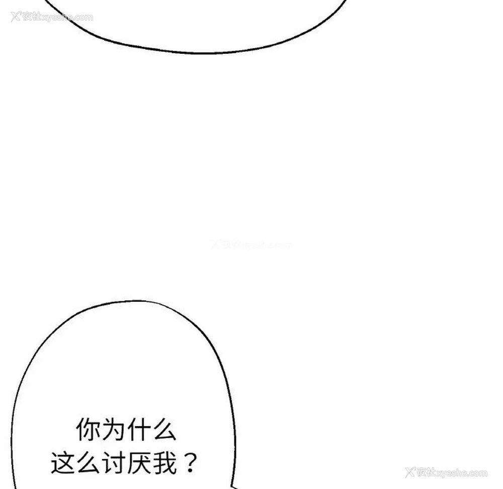 37P - 瑜珈初体验