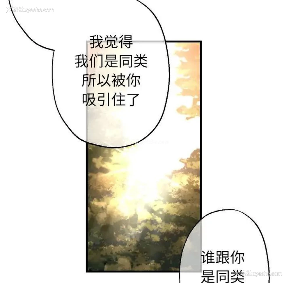 38P - 瑜珈初体验