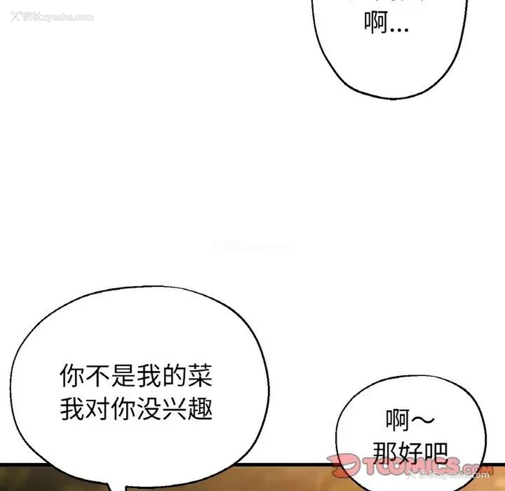 39P - 瑜珈初体验