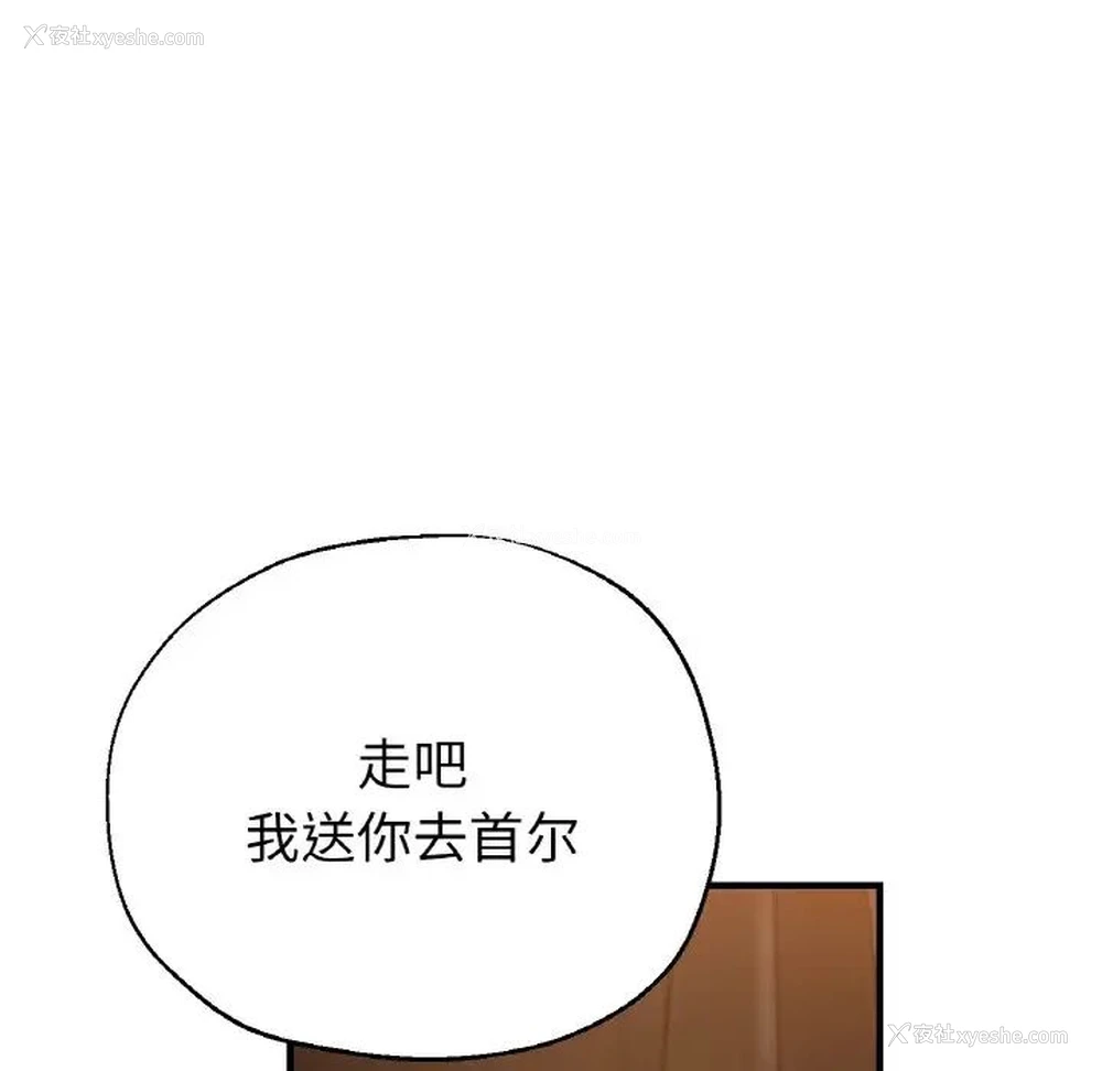 41P - 瑜珈初体验