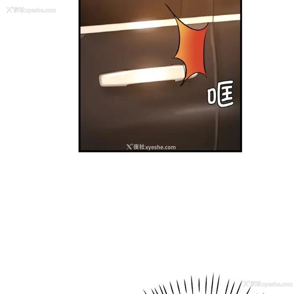 42P - 瑜珈初体验