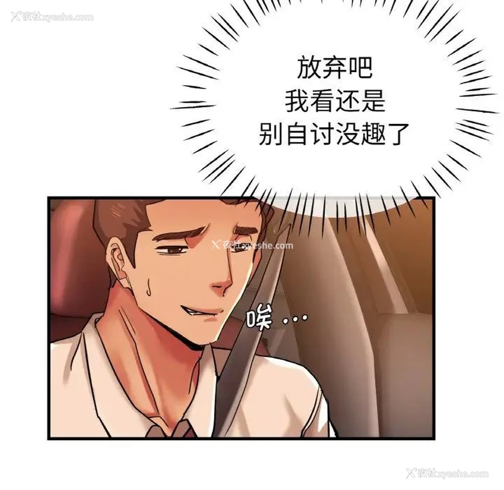 43P - 瑜珈初体验