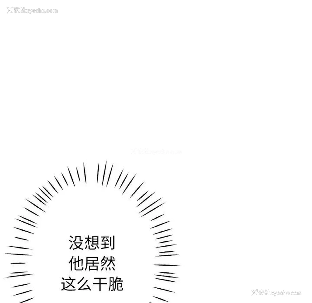 44P - 瑜珈初体验
