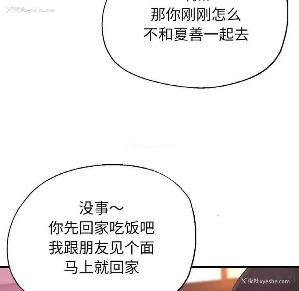 50P - 瑜珈初体验