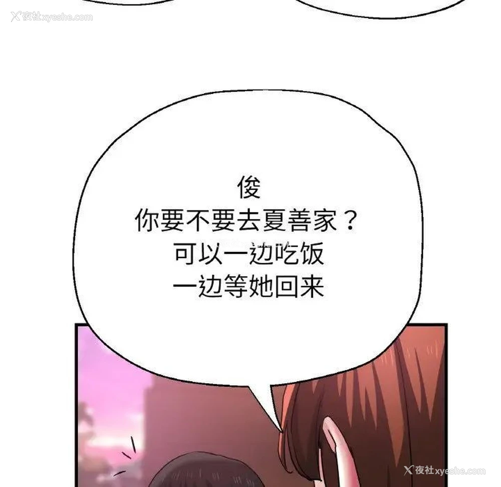 52P - 瑜珈初体验