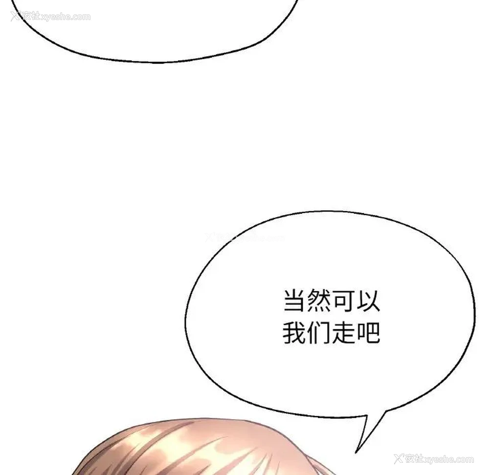 54P - 瑜珈初体验