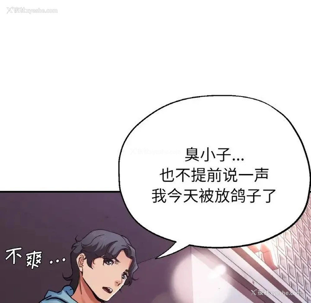 59P - 瑜珈初体验