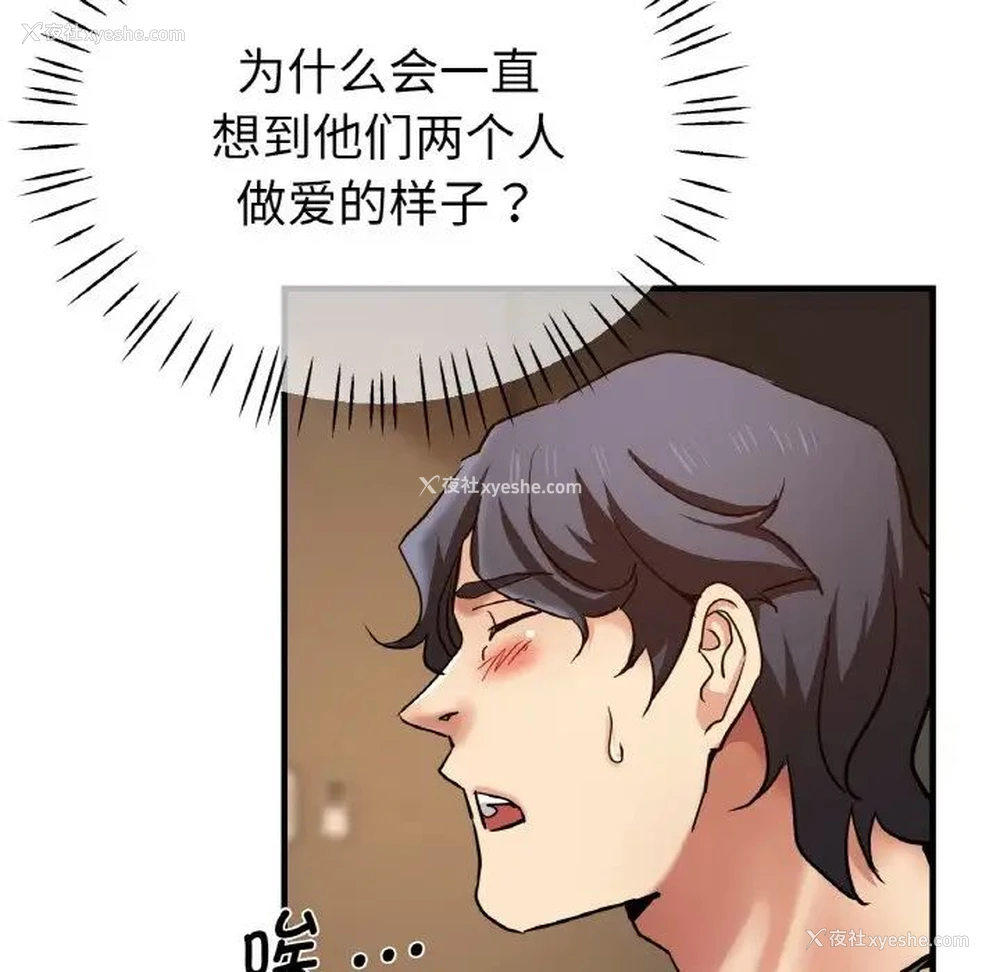 5P - 瑜珈初体验
