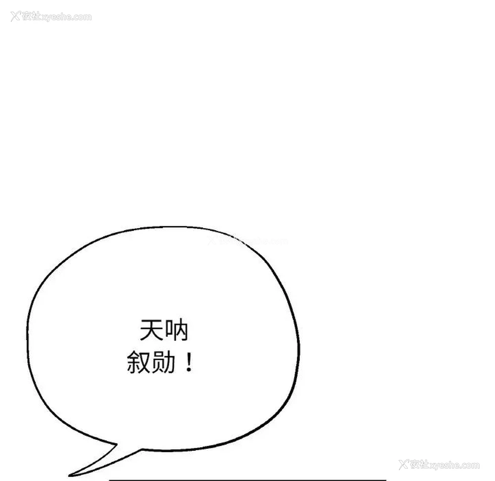 61P - 瑜珈初体验