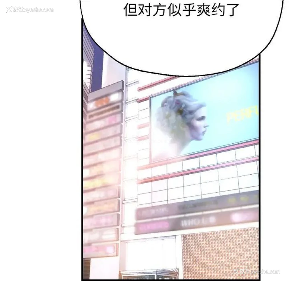 66P - 瑜珈初体验