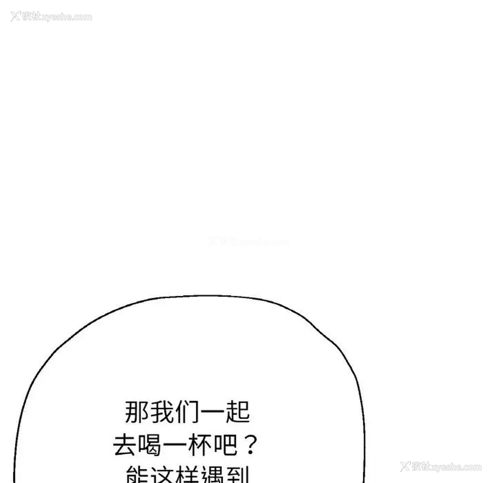 68P - 瑜珈初体验