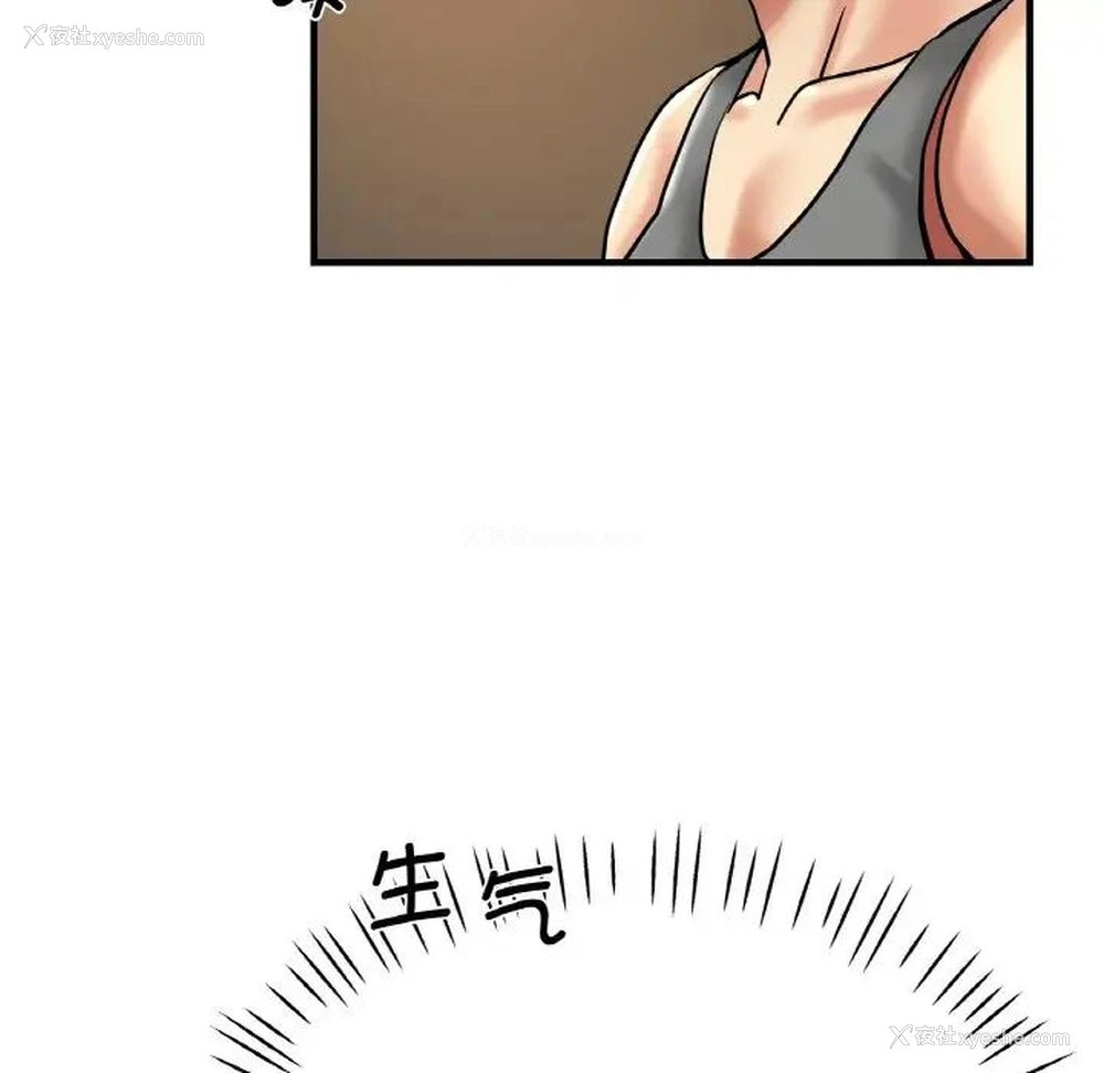 6P - 瑜珈初体验
