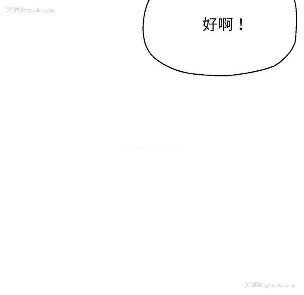 70P - 瑜珈初体验