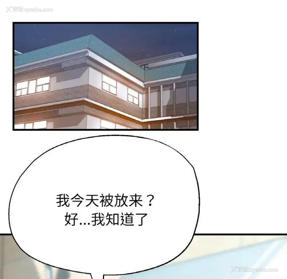 71P - 瑜珈初体验
