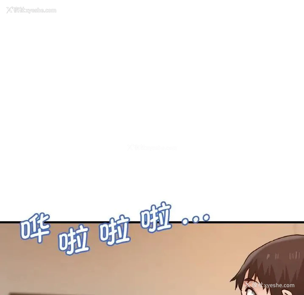 78P - 瑜珈初体验