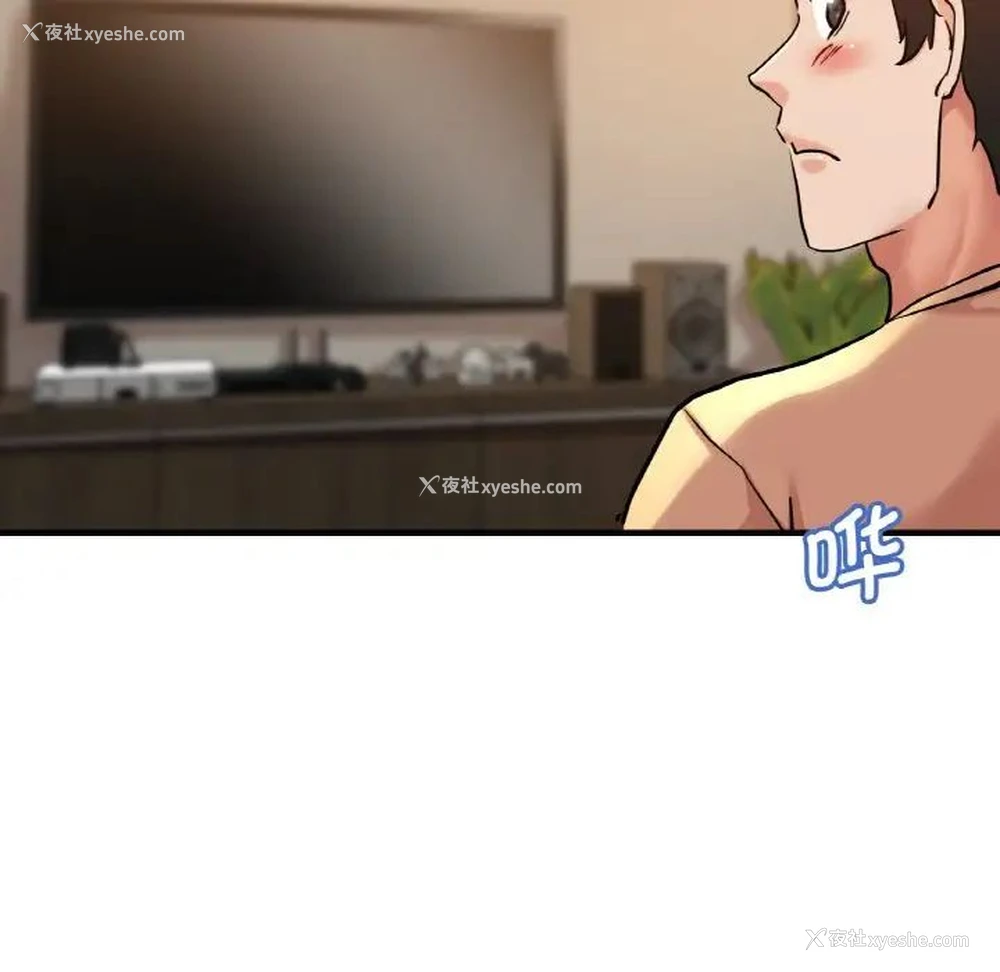 79P - 瑜珈初体验