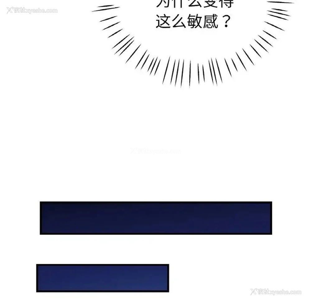83P - 瑜珈初体验