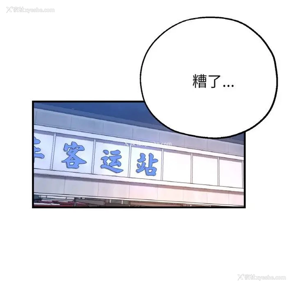 84P - 瑜珈初体验
