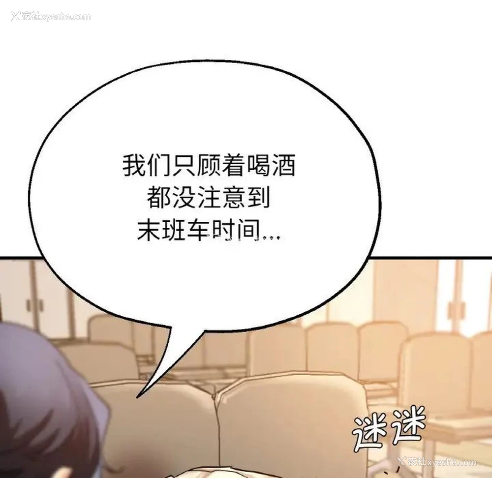 85P - 瑜珈初体验