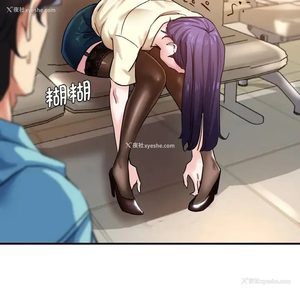86P - 瑜珈初体验