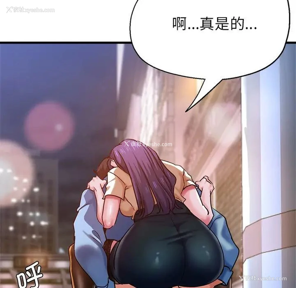 92P - 瑜珈初体验