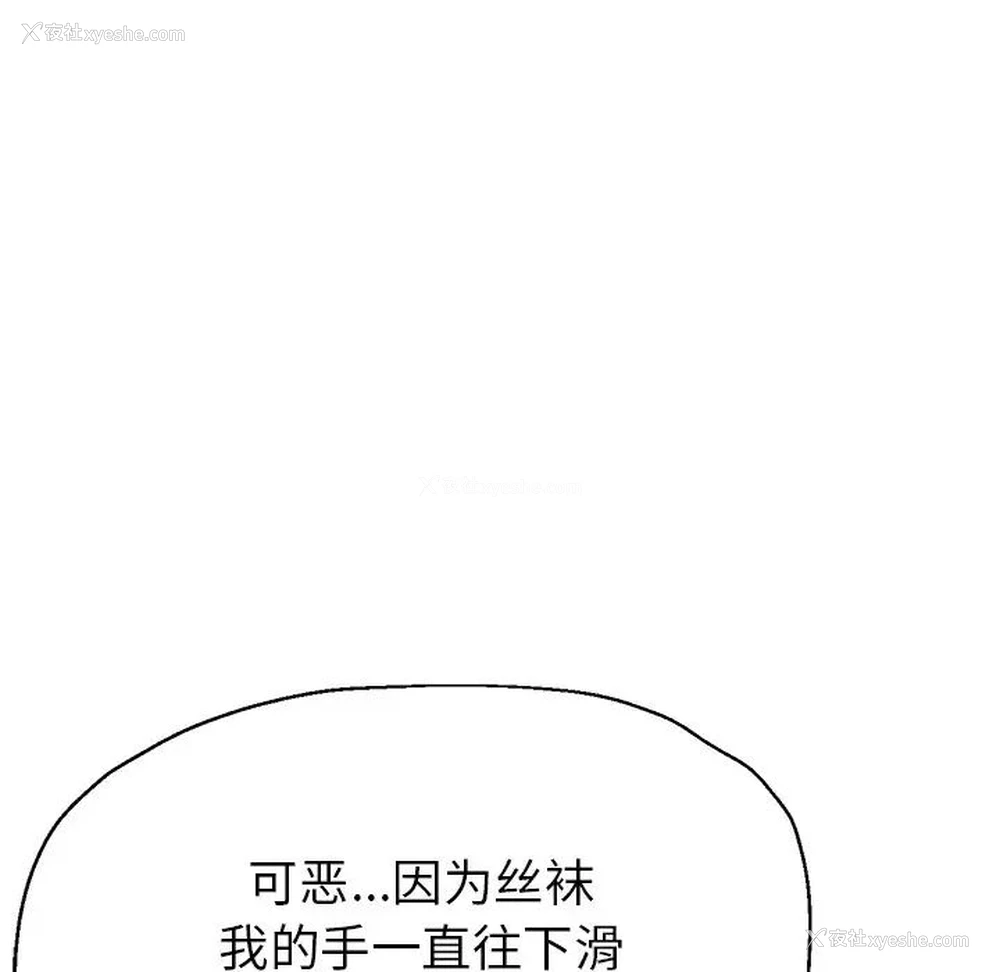 94P - 瑜珈初体验