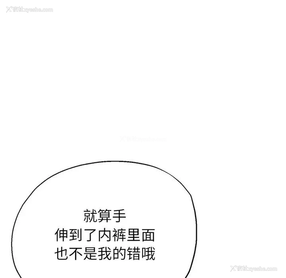 97P - 瑜珈初体验