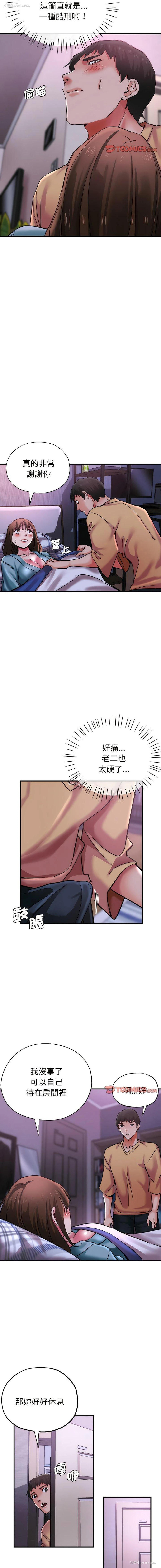 12P - 瑜珈初体验