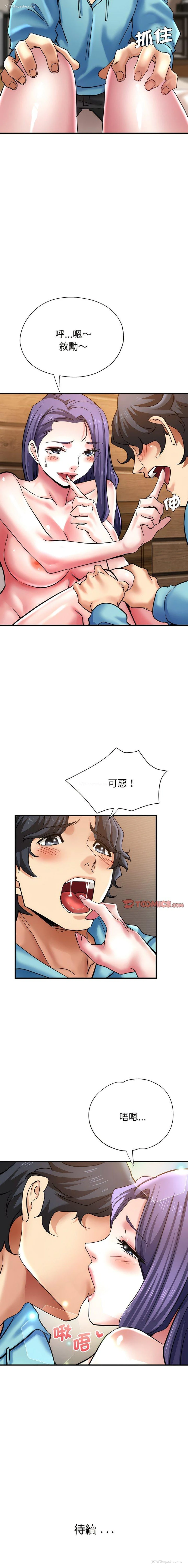 17P - 瑜珈初体验