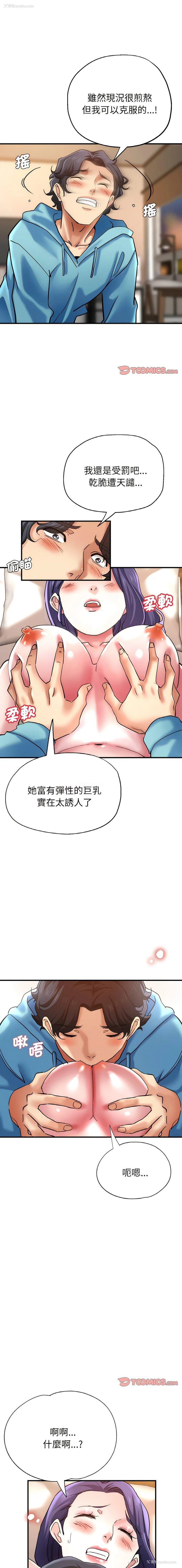 1P - 瑜珈初体验