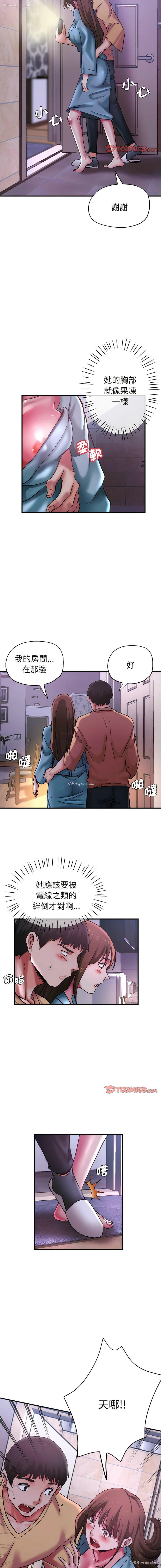 6P - 瑜珈初体验