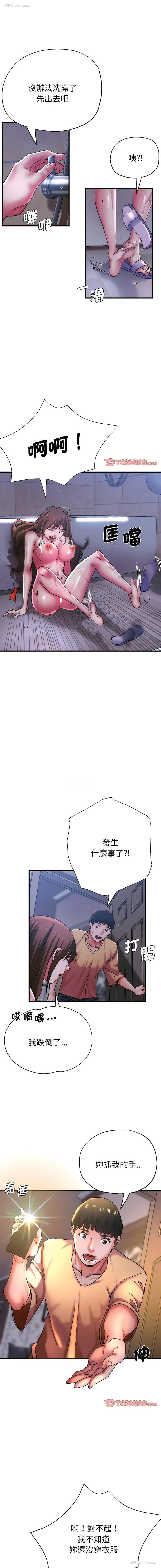 7P - 瑜珈初体验