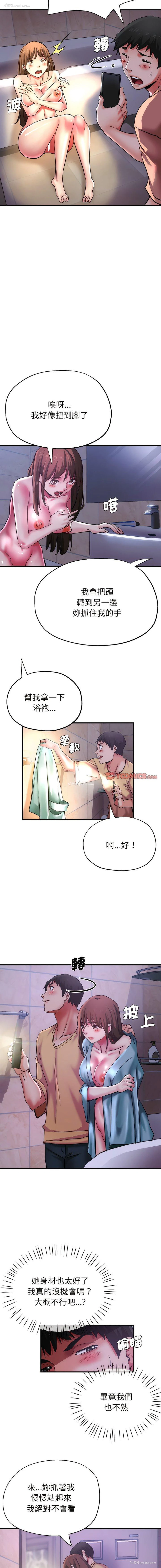 8P - 瑜珈初体验