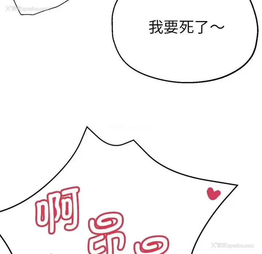 101P - 瑜珈初体验