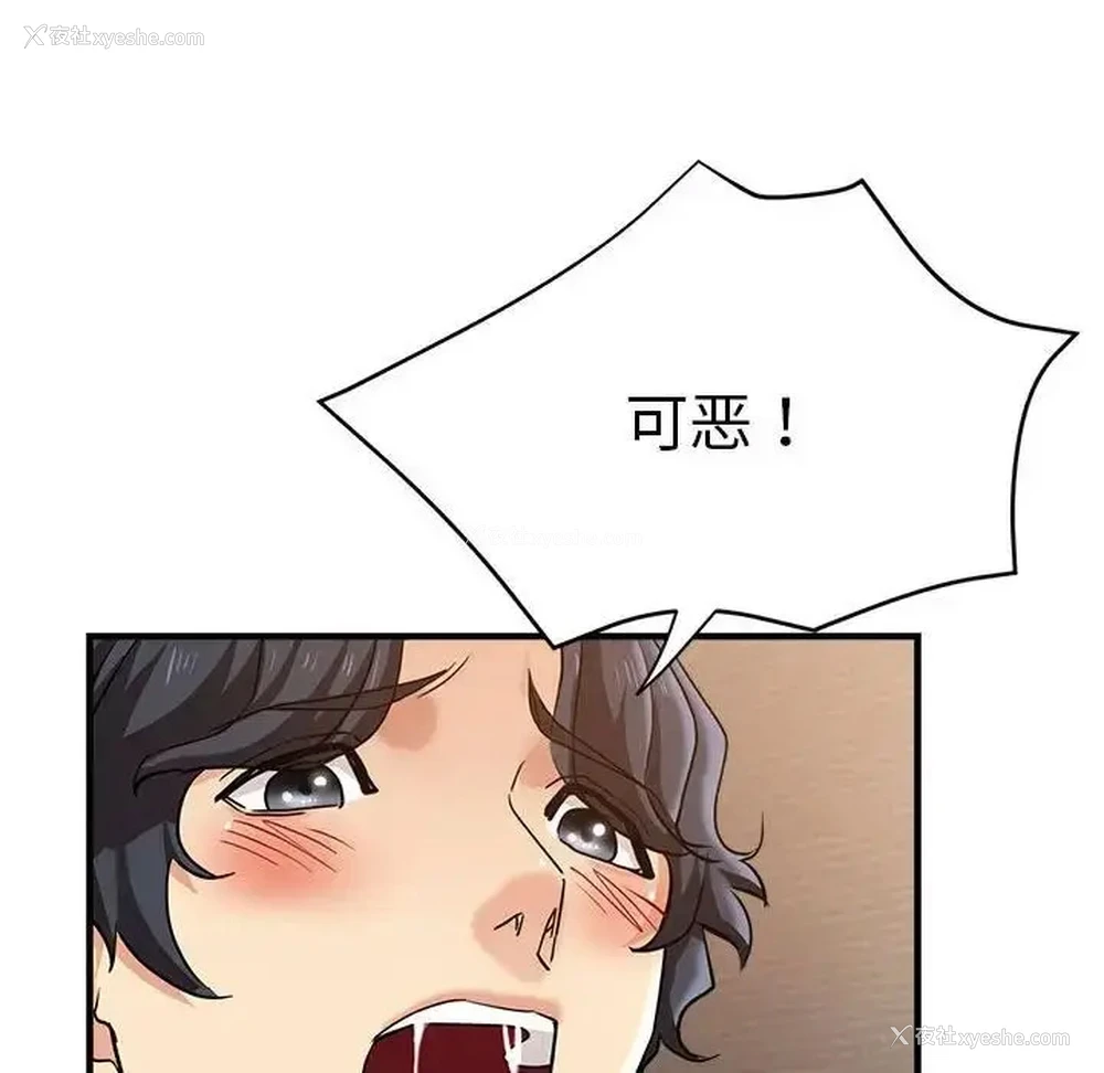 10P - 瑜珈初体验