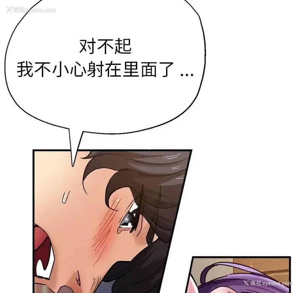 104P - 瑜珈初体验