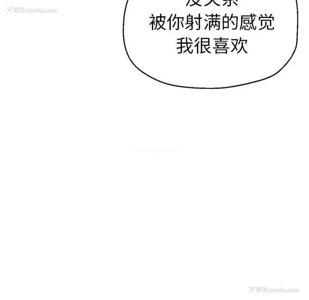 106P - 瑜珈初体验